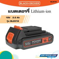 ราคา BLACK DECKER แบตเตอรี่ 18 V รุ่น BL2018 KR (22186276133)