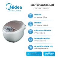 ราคา ส่งฟรีทั่วไทย Midea หม้อหุงข้าวไมเดีย Rice Cooker รุ่น FRC1012F ความจุ 1 L และ รุ่น FRC1812F ความจุ 1 8 L รับประกันสินค้า 3 ปี แผ่นทำความร้อน 5 ปี (19517955334)