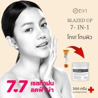 ราคา REFILL SIZE 300g ครีมขี้เกียจ BLAZED UP 7 IN 1 SPF50PA ครีมขี้เกียจ ครีมกิโล เซรั่มกิโล ครีมกิโลทาหน้า ครีมกิโลผิวขาว เซรั่มขายส่ง ครีมขายส่ง (21782937941)