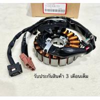 ราคา มัดไฟ PCX150i ใช้ในรถปี 2014 2017 ฟิลคอยล์ สินค้าตรงรุ่น รหัส K36 รับประกันสินค้า 3 เดือนเต็ม (21103835228)