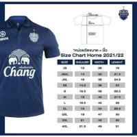 ราคา เสื้อบุรีรัมย์ยูไนเต็ด ใหม่ปี 2021 2022 ของแท้100 จากสนามช้างอารีน่า สีส้มตัวที่2 ใส่ได้ทั้งชาย หญิง ไม่แท้คืนเงิน (19279616986)