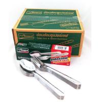 ราคา ช้อนส้อมนกนางนวล ซุปเปอร์เซฟ ยกกุรุส 144 คู่ (15122910769)