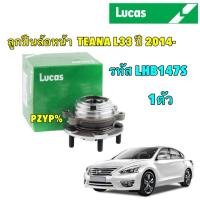 ราคา LUCAS ลูกปืนล้อ ดุมล้อ หน้า หลัง NISSAN TEANA J31J32L33 ปี 2003 2023 รับประกัน 1 ปี (21577578980)