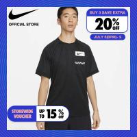 ราคา Nike Mens Dri FIT Fitness Tee Black ไนกี้ เสื้อยืดฟิตเนสผู้ชาย Dri FIT สีดำ (21564697232)