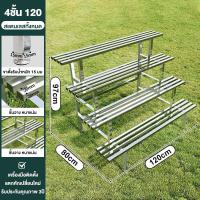 ราคา ชั้นวางของ ขั้นบันใด ชั้นวางต้นไม้ ชั้นไม้วางของ ชั้นวางกระถาง รับน้ำหนักได้ 100 กก วัสดุสแตนเลส วางต้นไม้แบบ 3 ชั้น (22059434809)