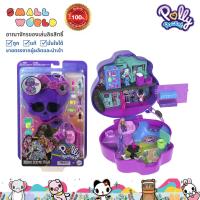 ราคา Polly Pocket Monster High Compact พร้อมตุ๊กตาไมโคร 3 ตัวและอุปกรณ์เสริม 10 ชิ้น รุ่น HVV58 (21638643277)