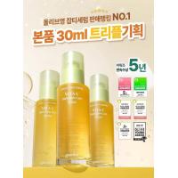 ราคา Goodal Green Tangerine Vita C Dark Spot Care Serum 30ml (21725460949)