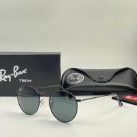 ราคา raybanแว่นตากันแดดrayแบรนด์หรูย้อน ยุคสำหรับทั้งหญิงและชายแว่นกันแดด แบรนด์ดีไซเนอร์ban sunglasses men round metal 3447 RAYBAND แว่นตา กันแดด (22139399435)