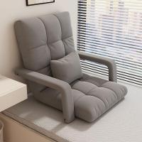 ราคา เก้าอี้ญี่ปุ่น โซฟาญี่ปุ่น เบาะญี่ปุ่น เบาะรองนั่ง เบาะทรงยาว หมอนรองนั่ง ทํางานทาทามิ เก้าอี้พับได้ ปรับเอนได้ 6 ระดับ พร้อมส่ง (21938398406)