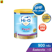 ราคา ไฮคิว เปปติ พรีไบโอโพรเทค สูตร 1 อาหารสำหรับทารกที่แพ้โปรตีนนมวัว 900 ก (21631349483)