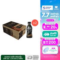ราคา ส่งในกทม และปริมณฑล เชียงใหม่ ลำพูน อเมซอน แบล็ค กาแฟปรุงสำเร็จพร้อมดื่ม ตราคาเฟ่ อเมซอน 200 มล X 24 ขวด แพ็ค 2 (21316448541)