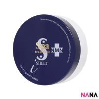 ราคา Spa treatment NMN Stretch iSheet Eye Mask Blue 60 Sheets (21422258228)