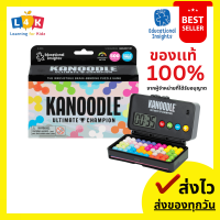 ราคา Kanoodle Ultimate Champion จากแบรนด์ Educational Insight ลิขสิทธิ์แท้ 100 เสริมทักษะด้านการคิดวิเคราะห์ (21960644841)