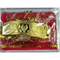 ราคา หลวงปู่ศิลา สิริจันโท เลสเนื้อทองแดงกะไหล่ทอง ขนาด 4 บาท เลขโค้ต 82 สร้าง 208 เส้น วัดพระธาตุหมื่นหิน อ เขาวง จ กาฬสินธุ์ จัดสร้างถวายหลวงปู่ศิลา ในวาระไหว้ครู ปี 2566 รับประกันแท้ เดิมป้ายแดง 100 (19