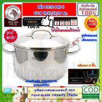 ราคา Zebra หัวม้าลาย ม้าลาย หม้อหุงต้ม รุ่น Estio Pro II ขนาด 18202224 ซม หนา 3 ชั้น เสริมแผ่นเหล็กกระจายความร้อน ใช้ได้กับเตาแม่เหล็กไฟฟ้า หม้อต้ม (20095133889)