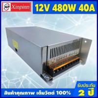ราคา HH หม้อแปลง หม้อแปลงไฟฟ้า สวิทชิ่ง Switching หม้อแปลงไฟ 12V Power Supply ตัวแปลงไฟ หม้อแปลงไฟ 220v หม้อแปลง12v switching power supply (8019914277)