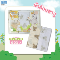 ราคา PAPA BABY ผ้าอ้อมสาลู รุ่นPR77C27 B24 ผ้าอ้อมเด็ก นุ่ม ทอ2ชั้น ซึมซับน้ำได้ดี ไม่ระคายเคืองผิวลูกน้อย บรรจุ12ผืน แพ็ค (21630091208)
