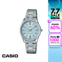 ราคา ของแท้ CASIO นาฬิกาข้อมือผู้หญิง ระบบอะนาล็อค รุ่น LTP V005D 2BUDF นาฬิกา นาฬิกาข้อมือ นาฬิกากันน้ำ สายสแตนเลส (335161398)