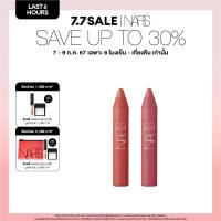 ราคา NARS MINI POWERMATTE LIP PENCIL DUO TAKE ME HOME DOLCE VITA (22156319997)