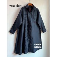 ราคา ชุดเดรสคอปก ผ่าหน้ากระดุมซ่อน แขนยาว ใส่สบาย ไม่ร้อน ผ้าสวย สีคลาสสิค (21228036466)