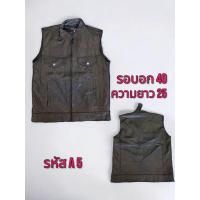 ราคา เสื้อกั๊กหนังแท้ งานมือสองนำเข้า ทรงสวย เข้ารูป ใส่แล้วหล่อใส่แล้วเท่ (21230613465)