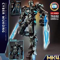 ราคา LY ironman หุ่นยนต์ ชุด ตัวต่อ marvel avenger iron man Building Blocks MK50 บล็อคตัวต่อ ตัวต่อของเล่น ชุด ใหญ่ 1865 pcs โมเดลไอรอนแมน ของเล่นฝึกสมอง (21967618603)