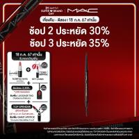 ราคา MAC PRO BROW DEFINER 1MM TIP BROW PENCIL แมค ดินสอเขียนคิ้ว PRO BROW DEFINER 1MM TIP BROW PENCIL (21608878002)