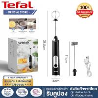 ราคา Tefal เครื่องตีฟองนม เครื่องตีไข่ milk frother เครื่องตีแป้ง ที่ตีฟองนม ตีฟองนม milk frother USBเครื่องตีฟองนมไฟฟ้า เครื่องตีไข่ ที่ตีฟองนม ที่ตีไข่ไฟฟ้า ที่ตีฟองนม เครื่องตีแป้ง ตะกร้อไฟฟ้า (22090359