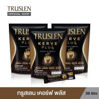 ราคา เก็บโค้ดลด 70 TRUSLEN KERVE COFFEE PLUS ทรูสเลน เคอร์ฟ พลัส สูตรใหม่ กาแฟปรุงสำเร็จชนิดผง แพ็ค 3 ถุง (21828134530)