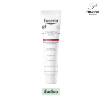 ราคา Eucerin OMEGA PLUS Extra Soothing 40 ml สำหรับภูมิแพ้ผิวหนัง ผิวหนังอักเสบ ผิวแพ้ง่าย จำหน่ายเฉพาะในโรงพยาบาลและคลินิก (22141090812)