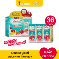 ราคา เบเนคอล ยูเอสที ผสมแพลนท์ สตานอล 6 แพค 36 กล่อง รสทับทิมและสตรอว์เบอร์รี่ (22110104970)