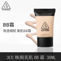 ราคา 3CE บีบีครีมบำรุงผิว30มล คอนซีลเลอร์เพิ่มความชุ่มชื้นใสชุ่มชื้นและกระจ่างใสให้สีผิวรองพื้นแบบเหลว (20412847618)