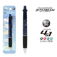 ราคา ปากกาลูกลื่น UNI JETSTREAM รุ่น 4in1 ขนาดหัว 0 7 ลาย Sanrio ซานริโอ้ Limited Edition (22057507964)