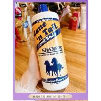 ราคา Global Good Store Oversized Bottle American Horse Brand Wrigley Mane N Tail Classic Silicon Free Oil Control Shampoo 946Ml (21552237419)