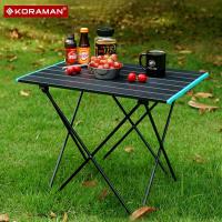 ราคา โต๊ะอลูมิเนียมพับเก็บง่ายน้ำหนักเบาAluminium Folding Table โต๊ะพับอลูมิเนียมอัลลอยด์แบบพกพากลางแจ้ง โต๊ะพับ โต๊ะอลูมิเนียม โต๊ะพับอลูมิเนียม พกพา น้ำหนักเบา สะดวกใช้งาน (18707131135)