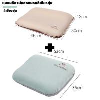 ราคา mountainhiker หมอนพองลมอัตโนมัติ หมอนแคมปิ้ง พกพาง่าย หมอนฟองน้ำ หมอนพองลม อัตโนมัติ สําหรับตั้งแคมป์ เดินทาง (21508539514)