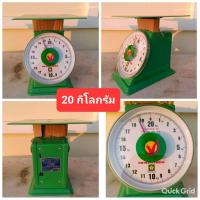 ราคา ตาชั่งเวียดนาม ตาชั่งแม่ค้ากิโลกรัม ตาชั่งแม่ค้า ตาชั่งเล็ก 5 kg 20 kg 30 kg สินค้าพร้อมส่ง (21320483523)