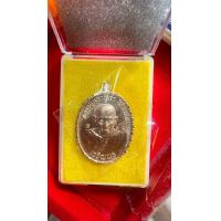 ราคา เหรียญหลวงปู่มหาศิลา รุ่นเจริญพรล่าง ๗๙ สุ่มเลข (22044386827)