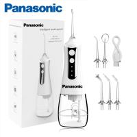 ราคา Panasonic L10 เครื่องทำความสะอาดฟัน 300 มล ไฮดรอลิค Irrigator ปาก Irrigator Water Flosser Water Flosser แบบพกพา Oral Irigator (22029104295)