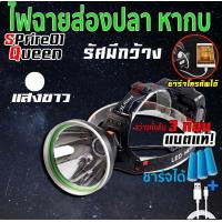 ราคา Kingfire ไฟฉายคาดหัวแรงสูง ไฟฉายLED ไฟฉายชาร์จไฟ แสงเหลือง ขาว ไฟคาดหัว ดวงโคมใหญ่ สว่างไกล ส่องทะลุน้ำแบตอึด10ชั่วโมง USBชาร์จ แบต3ก้อน (22170778039)