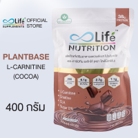 ราคา Life Nutrition แพลนต์เบส โปรตีน พลัส แอล คาร์นิทีน รสโกโก้ โปรตีนจากพืช 400 กรัม (21031564396)