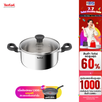 ราคา TEFAL หม้อสองหูสเตนเลส STARTER 24 ซม รุ่น E3254695 พร้อมฝาแก้ว สีเงิน (21668528438)