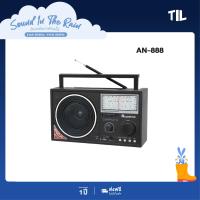 ราคา Aconatic วิทยุพกพา รุ่น AN 888 รับประกัน 1 ปี (21628288834)