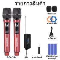 ราคา ไมค์ ลอย ไร้ สาย UHF สามารถชาร์จไฟได้ ค่าใช้จ่าย ไมค์ ไมโครโฟนไร้สาย ไมลอยคาราโอเกะ ไมค์ร้องเพลง แกนไมโครโฟน HD ระยะรับ 50m 168ft For Audio (22127581276)