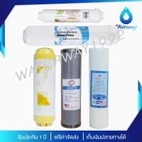 ราคา UNI PURE ไส้กรองน้ำ 5 ขั้นตอน รุ่น ALKALINE MINERAL ปรับให้น้ำเป็นเบสอ่อนๆ บำร่างกาย ครบชุด อายุการใช้งาน 6 12 เดือน (21927223158)