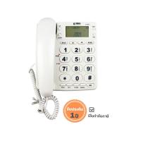 ราคา โทรศัพท์บ้านยี่ห้อ รีช (346634791)