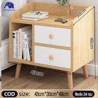 ราคา ATH 5 สไตล์ ลิ้นชักหัวเตียง โต๊ะข้างเตียง ชั้นวางของข้างที่นอน ตู้ข้างเตียง พร้อมชั้นวางลิ้นชัก ตู้ข้างเตียงไม้ โต๊ะวางข้างเตียง ชั้นวางของ ตู้ลิ้นชัก (21481184929)