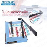 ราคา ecityshop แท่นตัดกระดาษ ที่ตัดกระดาษ ใบมีดคม เครื่องตัดกระดาษมือโยก a4 เครื่องตัดกระดาษ Paper Cutter (21332410773)