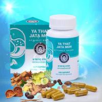 ราคา JATA WAYO จาตะ คู่ วาโย ไล่ลมลึก หมออรรถวุฒิ (22051005393)