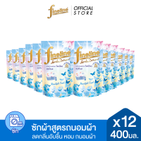 ราคา ยกลัง Fineline ไฟน์ไลน์ ผลิตภัณฑ์ซักผ้าสูตรถนอมผ้าแฮปปี้เนส กลิ่น มูนไลท์ เฟรช ถุงเติม 400 มล x12 สีฟ้า สะอาด หอมสดชื่น ไม่ฉุน (16896411878)